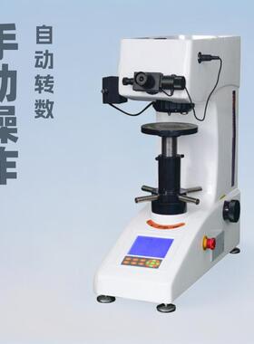 HVS-50手动HVS-50Z自动转塔数显维氏硬度计显微维式硬度计