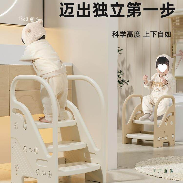 宝宝洗手台阶凳儿童洗漱台踩脚凳卫生间增高凳幼儿扶手楼梯垫脚凳
