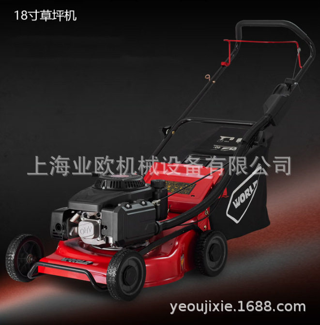 沃得WORLD18寸手推草坪机隆鑫动力汽油草坪机WORLD18-WD70N-A