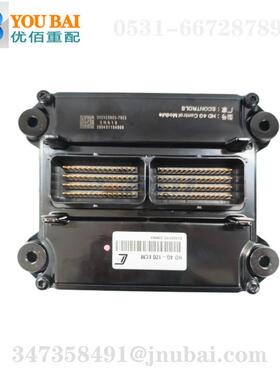 202V25803-7923重汽国六发动机ECU(MT13欧VI）