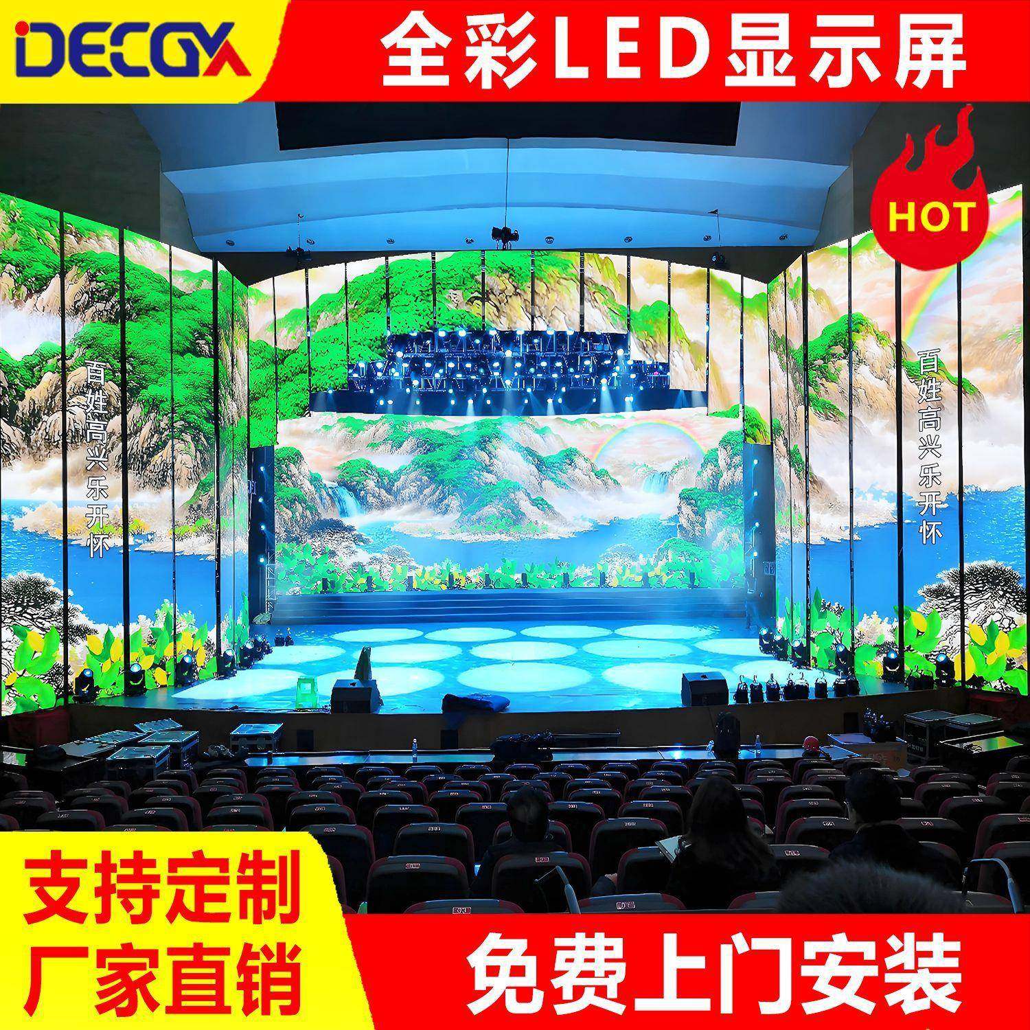 led显示屏舞台会议室展厅屏幕P1.5P2P2.5P3P4P5P6全彩显示屏,纺织面料/辅料/配套,纺织机械配件,淘宝优惠券,粉丝福利购,淘宝优惠卷