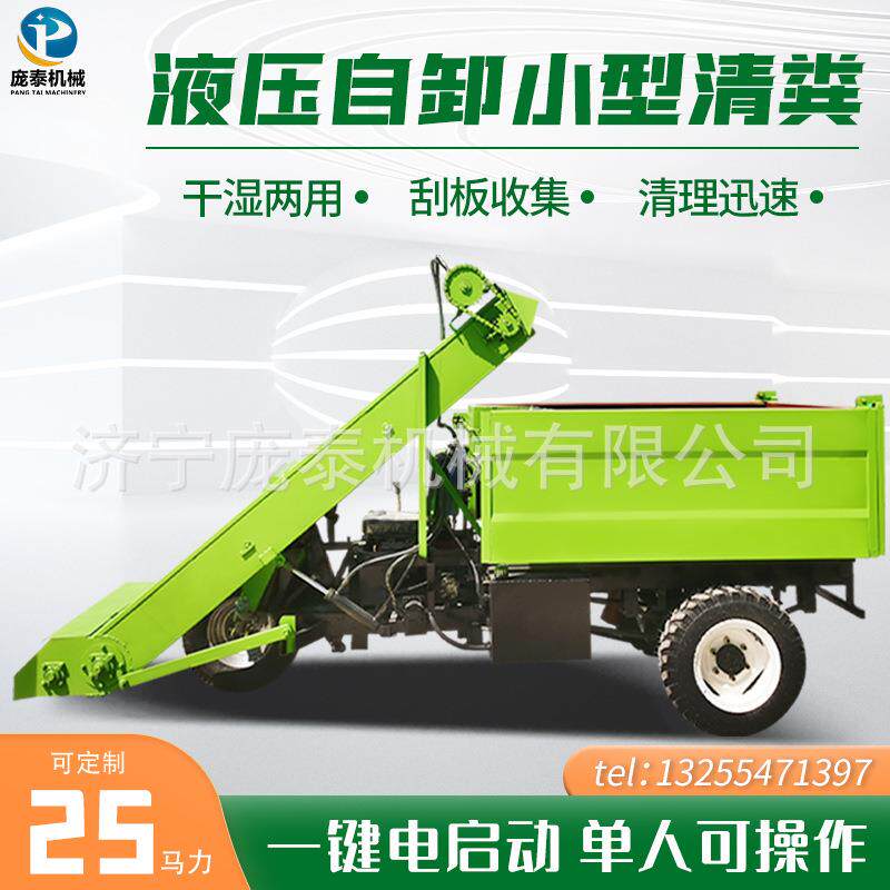 牛羊圈刮板式清粪车养殖场粪便清理车工作视频装卸方便柴油铲屎车