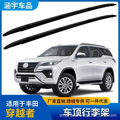 适用于穿越者车顶行李架铝合金螺丝款黑银两色