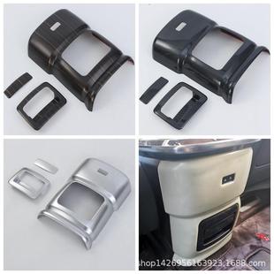 23红旗HQ9出风口汽车内饰改装适用于红旗hq9后扶手全包防踢面板L