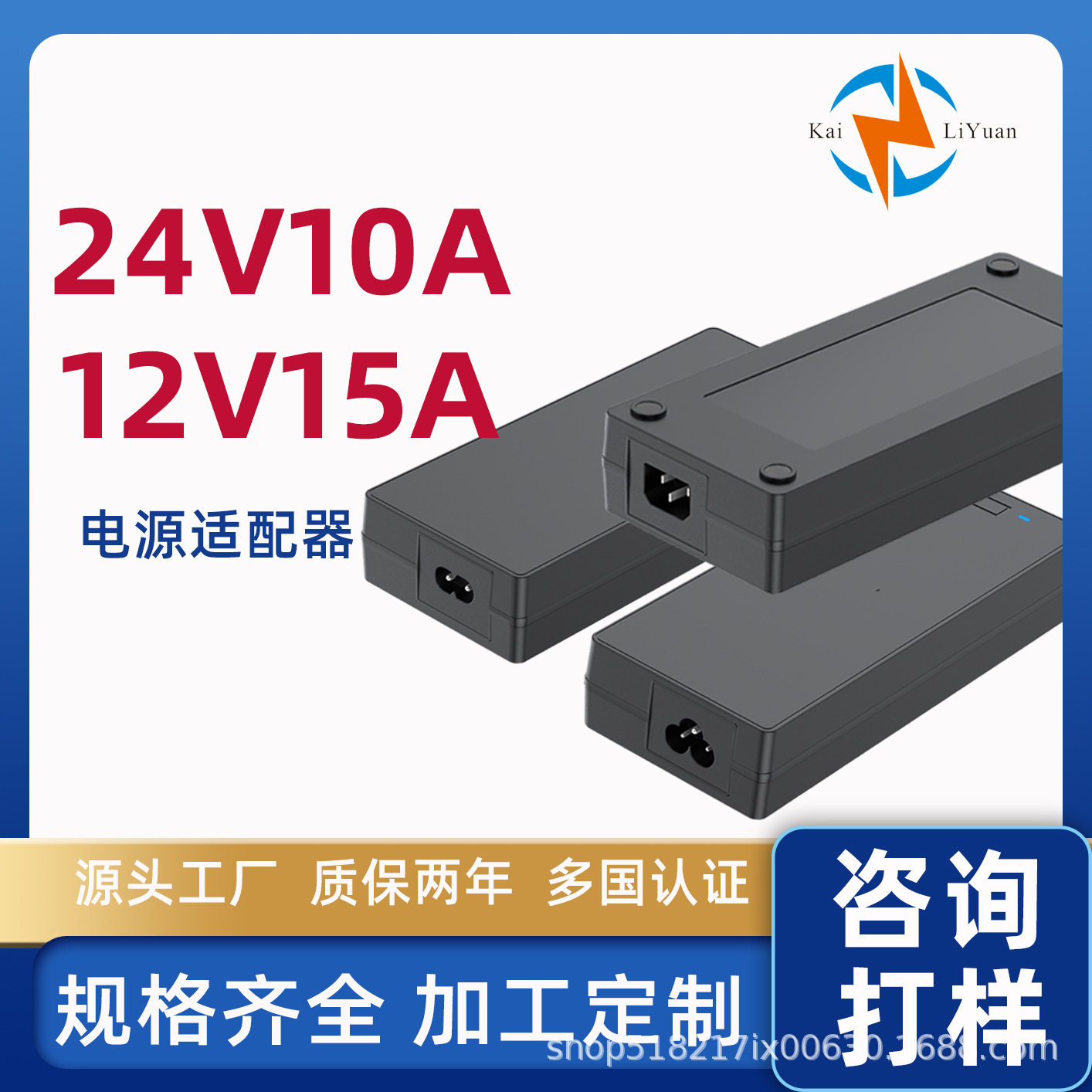 桌面12V15A认证电源适配器42V6A充电器ULCE3CPSESAA电源