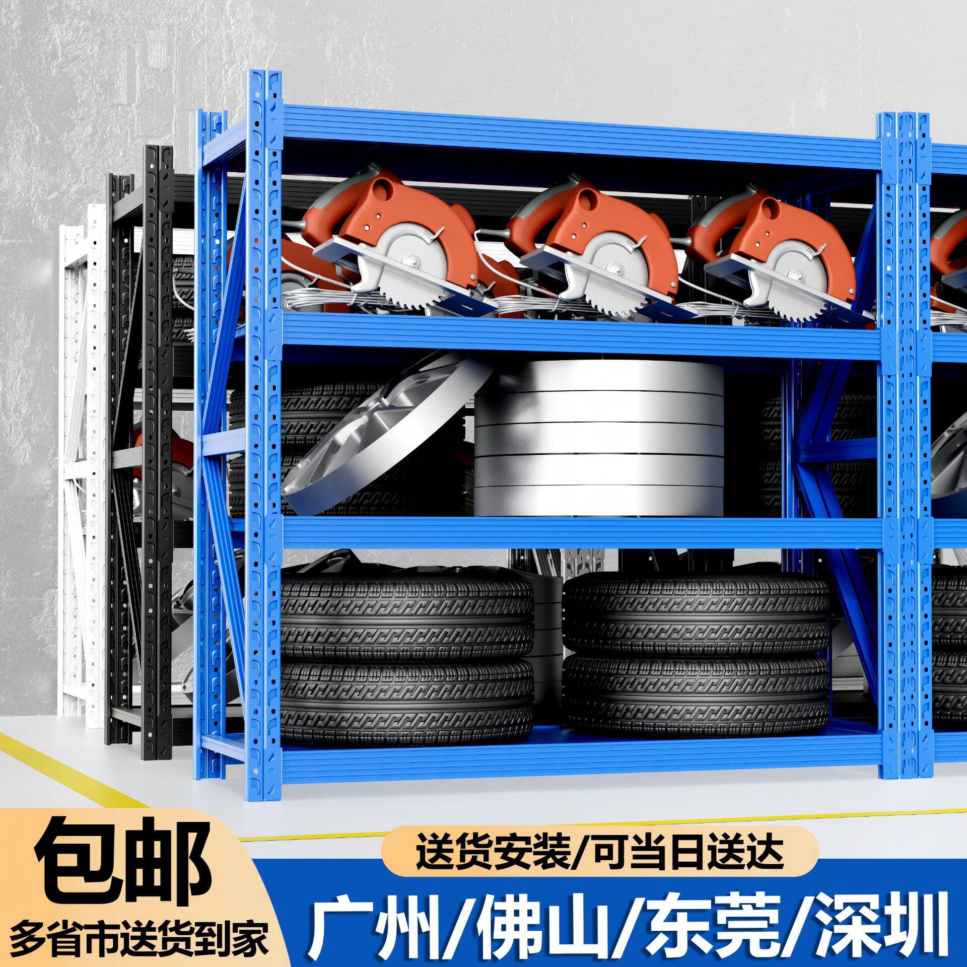 广东厂家东南亚市场批发仓储货架中型重型自由组合货架仓库货架子