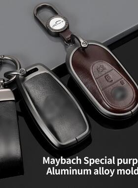 电商适用于奔驰迈巴赫S级钥匙套S320LS450GLS480GLS600包扣