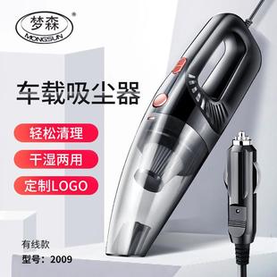 新款 2009汽车吸尘器12V车用吸尘器车载吸尘器