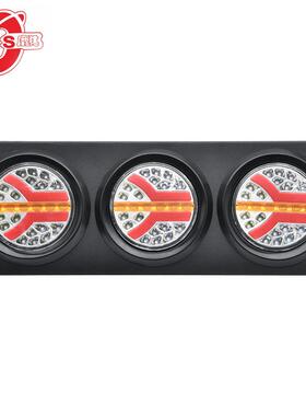 中集流水三连黑色12V24VLED中集流水多功能尾灯货车尾灯卡车尾灯