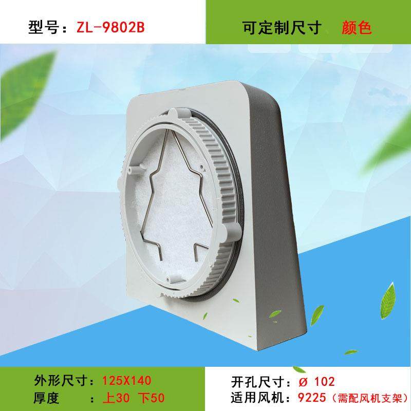 ZL-9802B通风过滤网组防雨罩适配9225923892MM风机,纺织面料/辅料/配套,纺织机械配件,淘宝优惠券,粉丝福利购,淘宝优惠卷