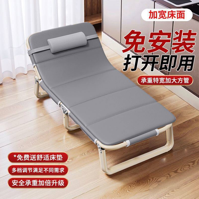 折叠床单人床单人办公室午休便携式椅子陪护简易午睡行军床躺椅