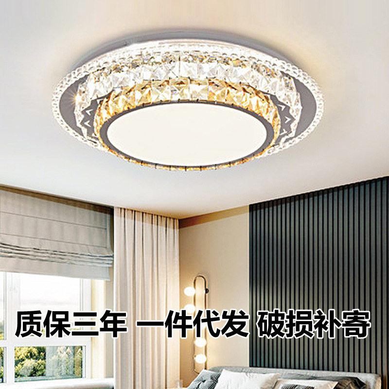 led水晶灯批发中山灯具过道阳台走廊灯简约全屋主卧室水晶吸顶灯