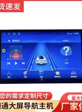 TS82+32全网通4G安卓大屏导航主机9寸10寸安卓汽车导航仪