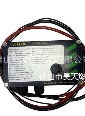 供应烧嘴控制器Kosava系列IFT458-5/2/1-T点火控制器