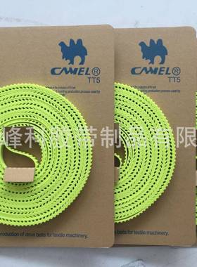 供应大圆机上用10TT5PU同步带10TT5-1040010TT5-9000TT5-14000