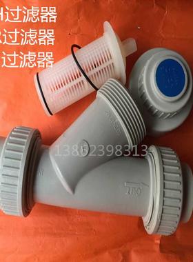 PPY型过滤器PPHY型过滤器PPR过滤器PPHY型过滤器塑料过滤器