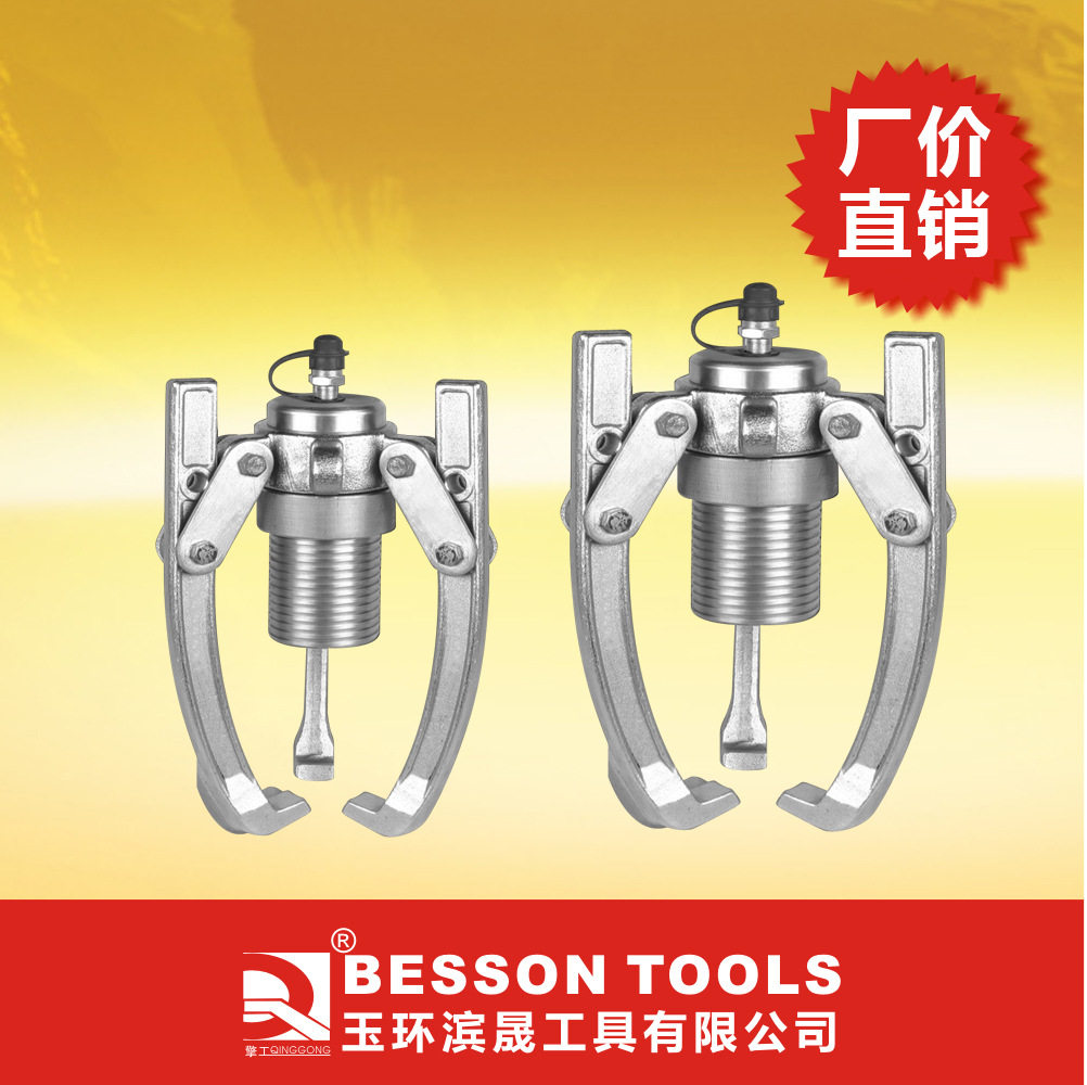 厂家直销整体式分体式液压拉马 三爪两爪可互换 液压拔轮器现货