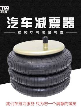 橡胶空气弹簧3B7994工业设备空气弹簧3B11×3悬挂提升桥空气弹簧