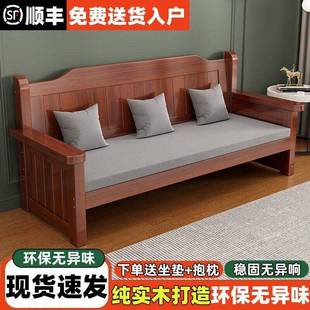 实木长椅沙发椅冬夏两用小户型阳台卧室客厅三人四人休闲靠背长椅