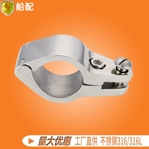 管夹管卡箍喉箍抱箍不锈钢开体管夹螺栓32mm遮阳棚五金配件船用