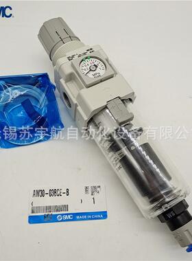 SMC过滤器AW20/AW30/AW40-F04-03-02-01B/G/E/M/D/C/BG/BDG/BCE-B