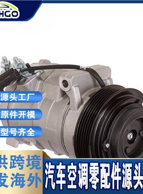 适用道奇Challenger/Charger/11-13压缩机68028917AE68028917AC