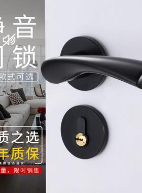 美式门锁室内黑色卧室实木门把手家用通用型分体锁简易房间门锁具