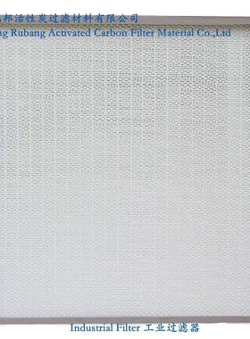 H13玻纤空气过滤器hepa过滤网洁净室ffu进风口过滤器无隔板板框式