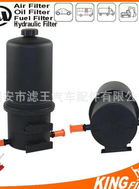 燃滤2H0127401P10695FCS806RN3402H0127401E塑料总成