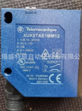 原装XUK8TAE1MM12/XUK9TAH2MM12/XUK9TAH2MM12光电开关