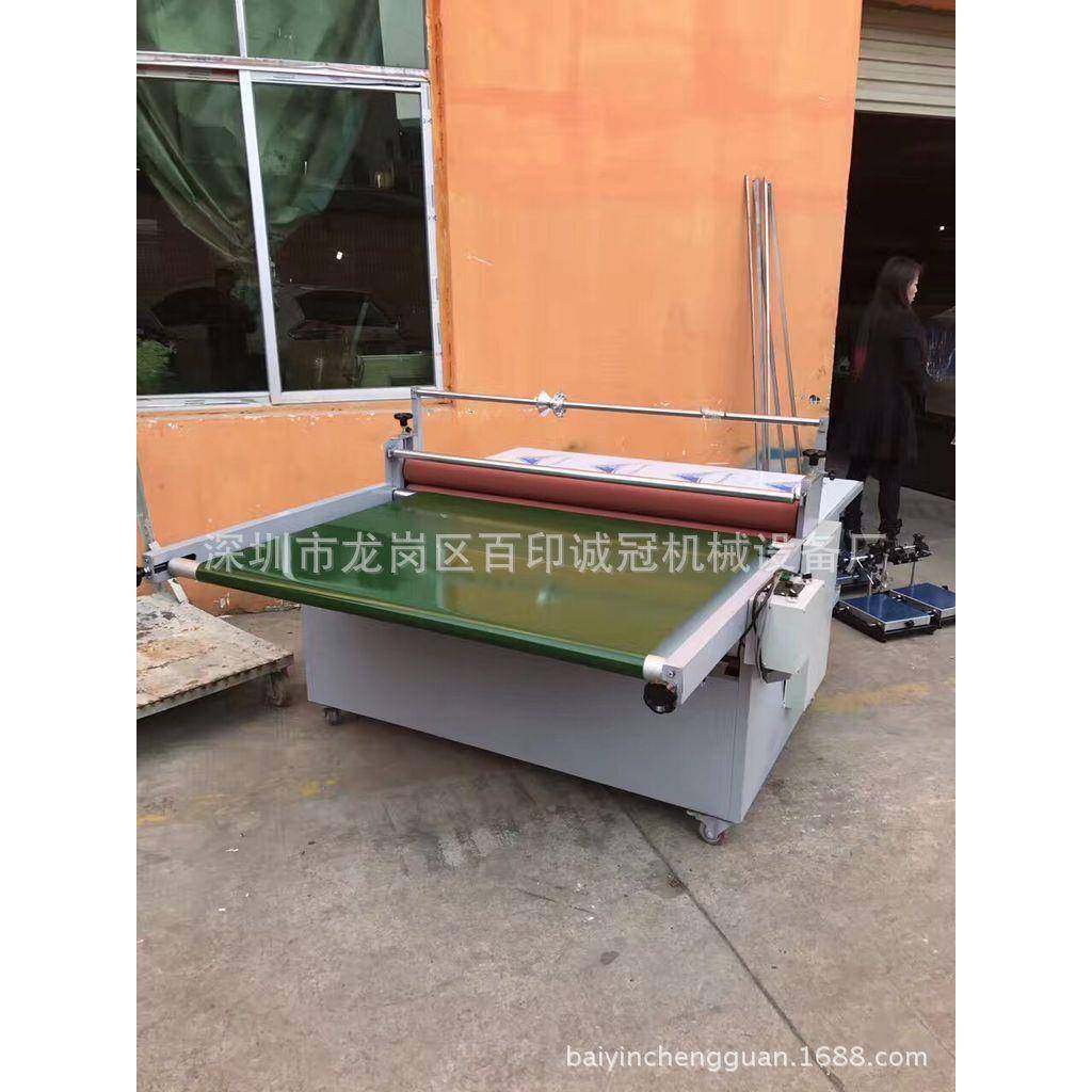 1200输送带浙江纸张防潮出口覆膜机双面过膜机压膜机贴膜机,纺织面料/辅料/配套,纺织机械配件,淘宝优惠券,粉丝福利购,淘宝优惠卷