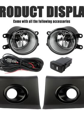 适用于丰田16-22款Probox前雾灯套装前保险杠灯防雾灯日行灯灯框