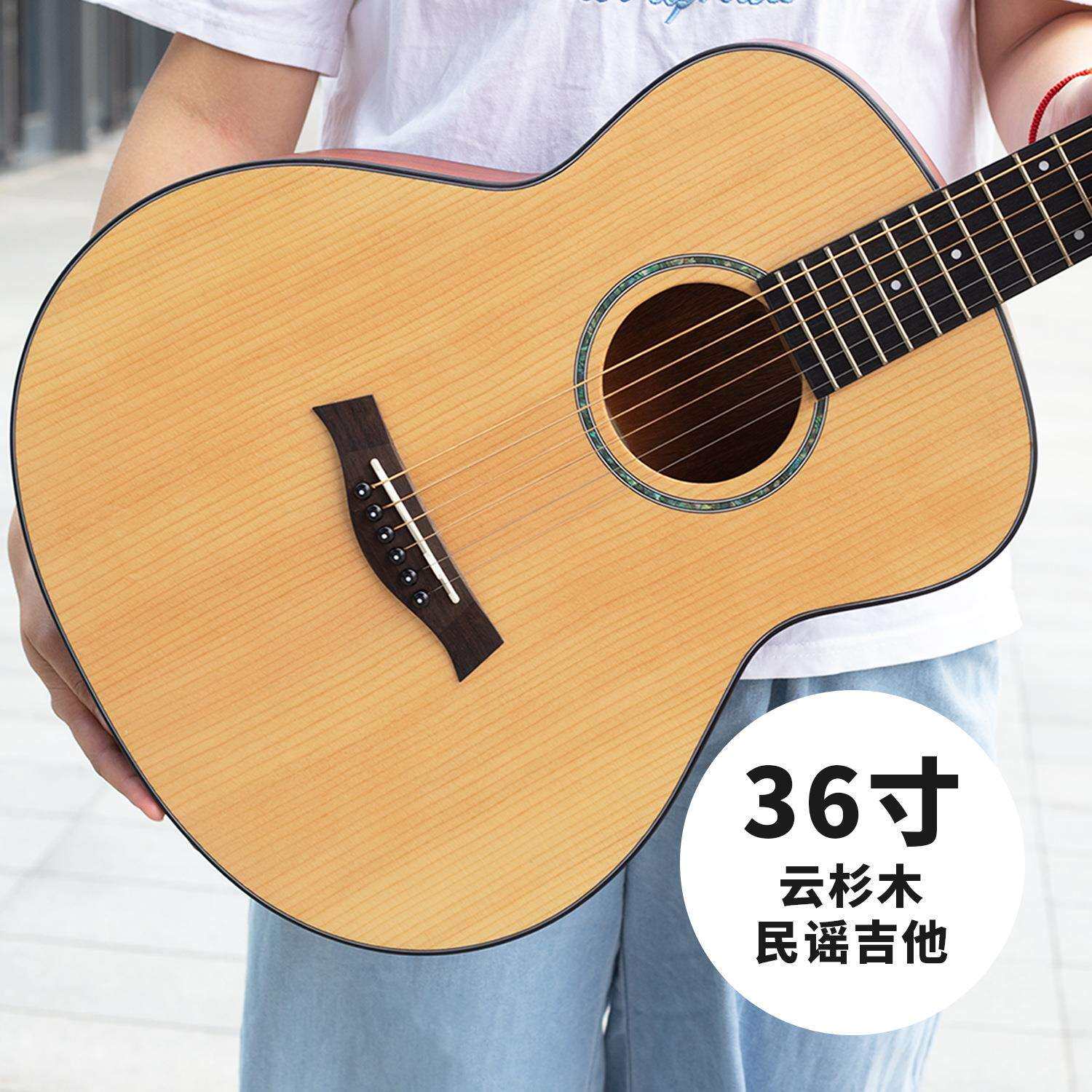 单板吉他36寸云杉哑光民谣木吉他面单乐器现货成人儿童吉他