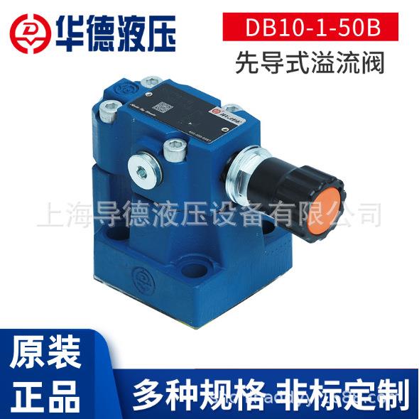 北京华德ZDR6DP2-30B/210YMZDR6DP2-40B/75YM