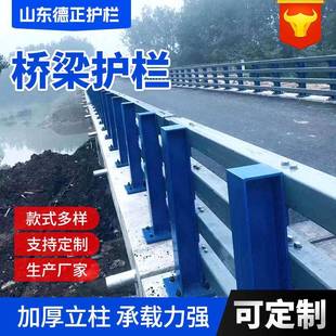 Q235桥梁防撞护栏高架桥护栏来图生产道路防撞河堤坝护栏立柱