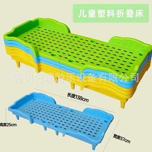 幼儿园儿童专用午休塑料可折叠床儿童单人早教中心托管班午睡小床