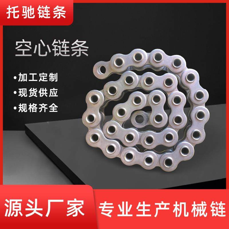 工业提升机空心链条单排滚轮传送链条锰钢链板输送带,节庆用品/礼品,新娘配件,淘宝优惠券,粉丝福利购,淘宝优惠卷