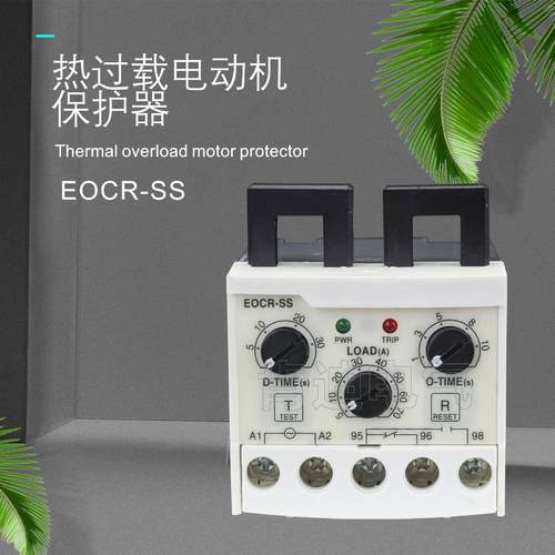 电流保护器EOCR-SS新款EOCR-SS05N05R热继电器风机