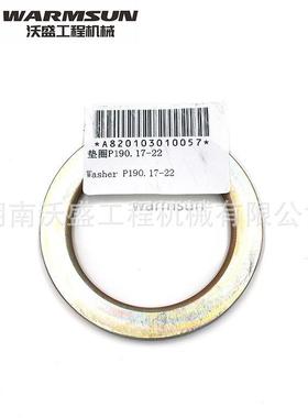 现货供应压路机平地机配件管夹轴套P190.17-20适用于徐工三一机型