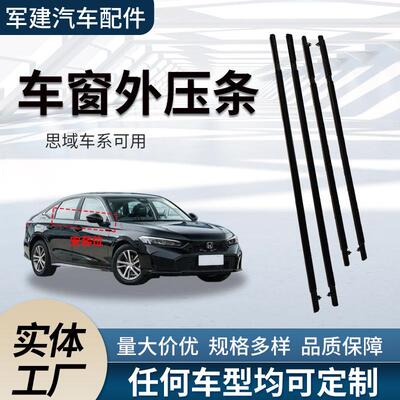 72950-SNA-A0172910-SNA-A0172450-SNA-A0172410-SNA-A01