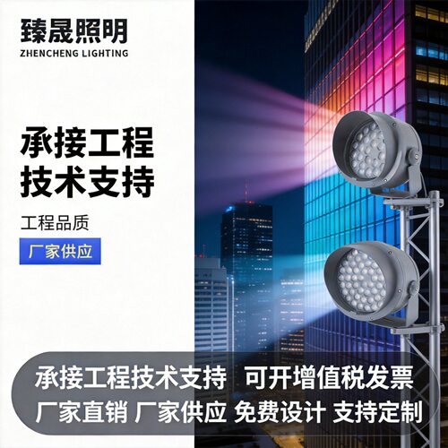 led户外亮化工程投光灯批发户外防水工程款投光灯酒店外墙照明灯