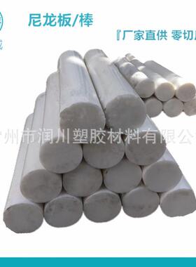 出售原装进口PA66棒黑色PA66棒加工尺寸稳定耐磨