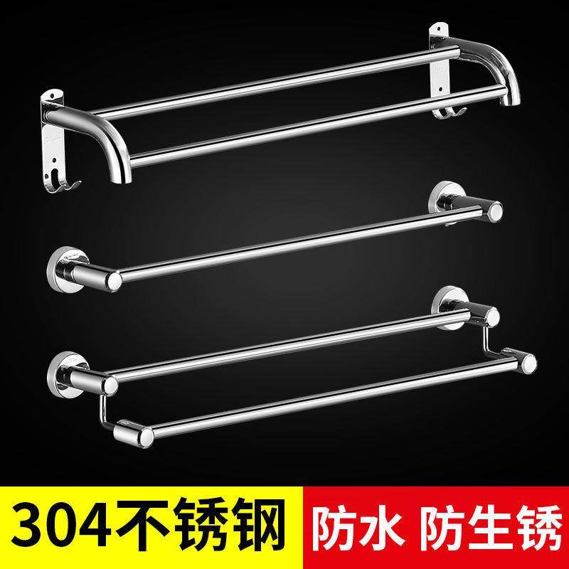 毛巾架卫生间免打孔304不锈钢卫生间双杆毛巾架厕所墙上加长壁挂,农用物资,其他肥料,淘宝优惠券,粉丝福利购,淘宝优惠卷