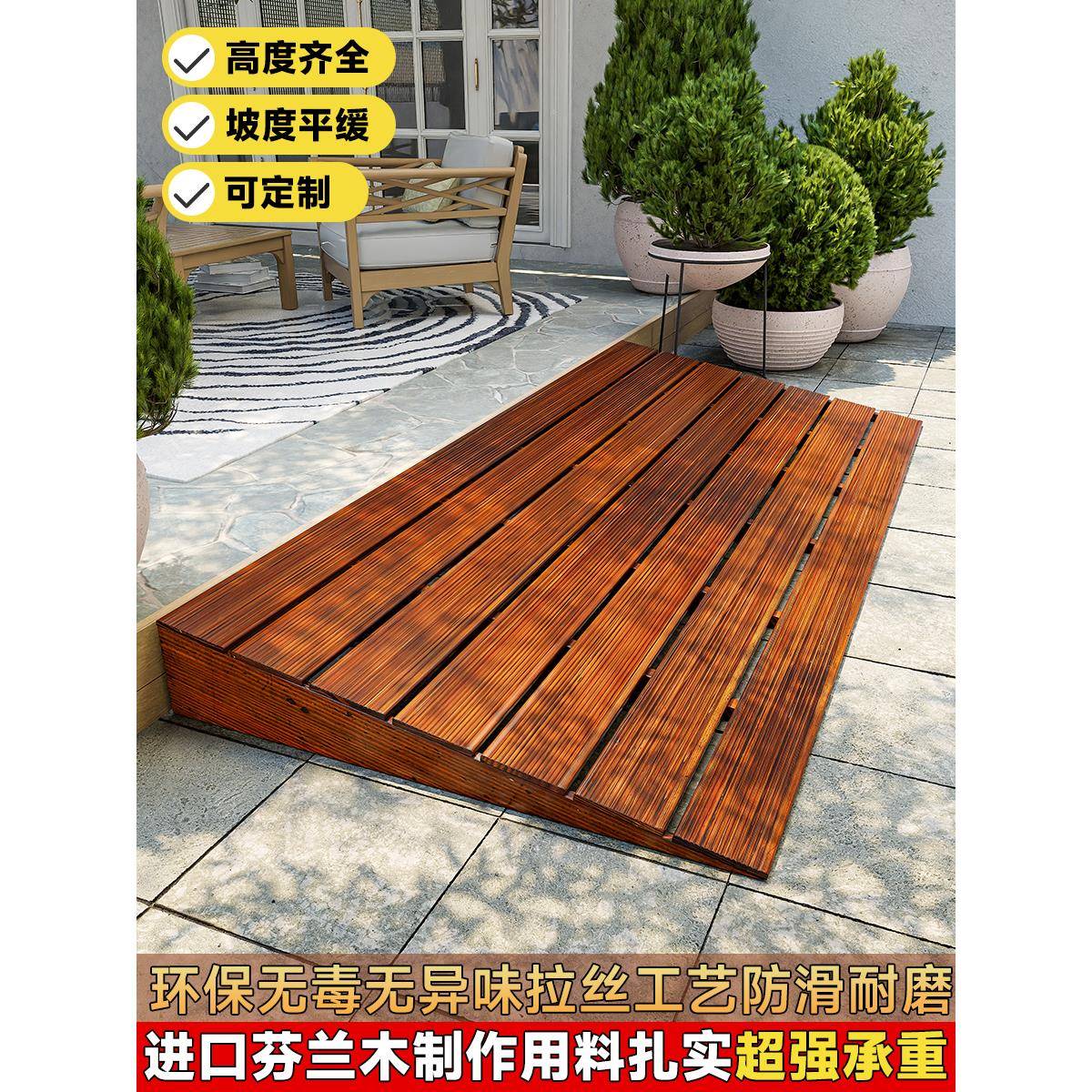 室内踏步斜坡垫门槛门口台阶实心斜坡板家用实木斜坡垫木板斜坡板