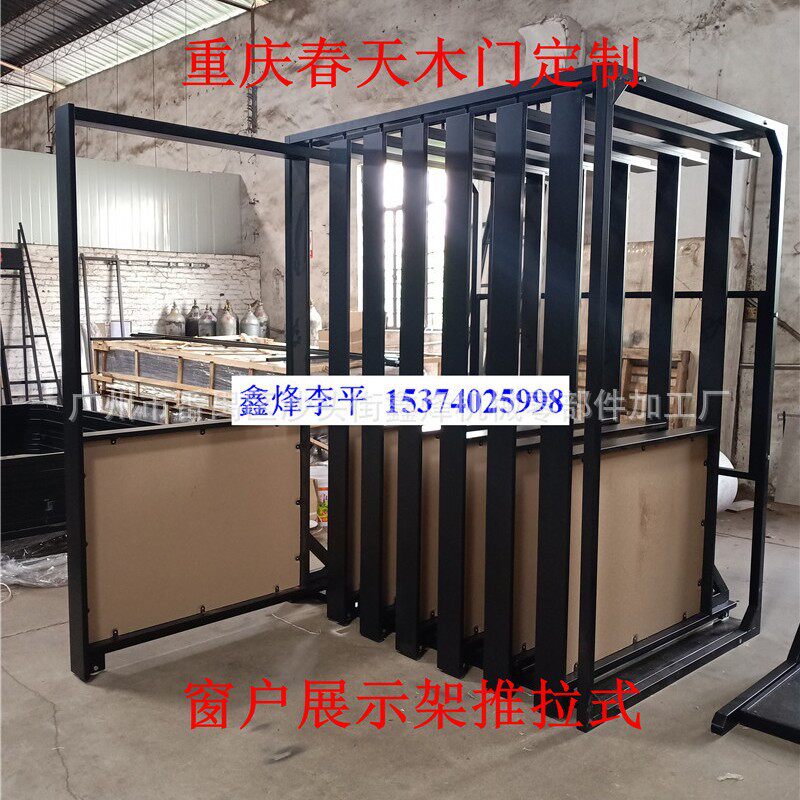 铁艺烤漆立式推拉窗户展示架铝合金门窗样板架套装门展具拆装展柜
