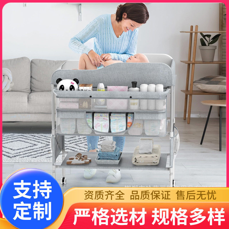 婴儿护理台多功能尿布台换尿布抚摸台可移动带轮带护栏儿童房
