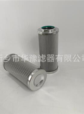 现货液压油滤芯0160DN025W/HC质量保证