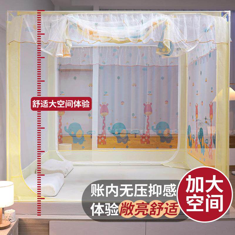 2024新款防摔蚊帐家用卧室免安装蒙古包婴儿童防掉床全包回底新款