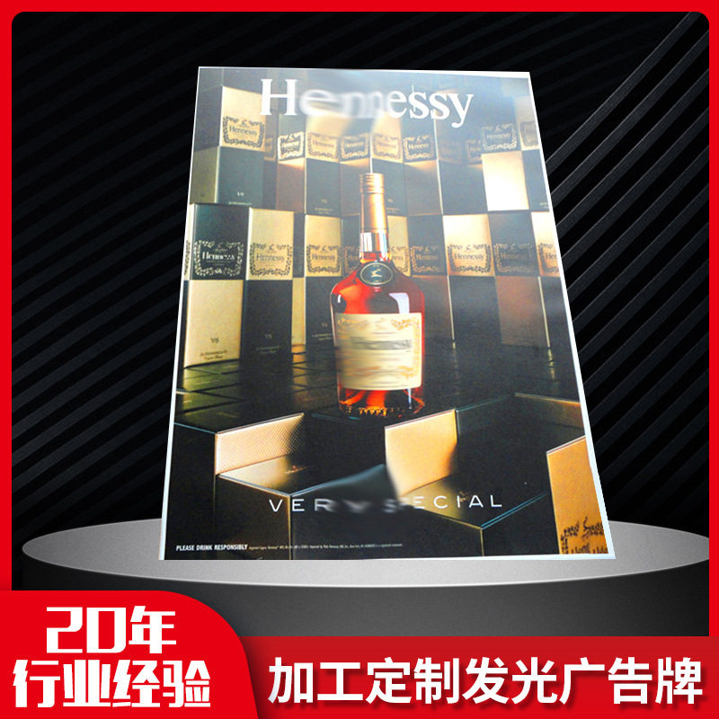 LED灯威士忌发光广告牌PVC材质酒吧酒水展示牌餐厅菜单发光新招牌
