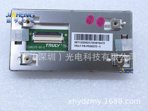 IPS2N2272-EIPS2N2215-B1-EIPS8K885FPC-B1-E仪表盘显示屏内屏